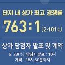 센텀114부동산공인중개사사무소 이미지
