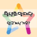 주식회사 스텝스인
