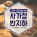 사가정로51길 (14) 이미지