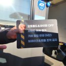 88스테이 | [재방문] 오토스테이 자유로88 노터치자동세차 후기｜노브러쉬자동세차라 스크래치 걱정 NO