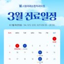 이레치과 이미지