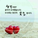 복이카페 이미지