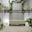 코아출장부페