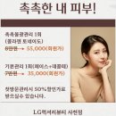 럭셔리뷰티사천점