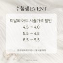 여리뷰티