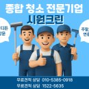 진크린환경 네이버블로그