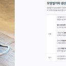 정해일식 이미지