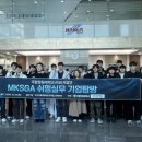유스투어주