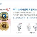 드림엔텍 네이버블로그