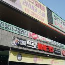 진영가구갤러리