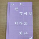 <형태의 속삭임> 이미지