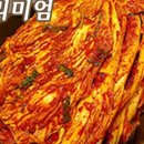태백골김치