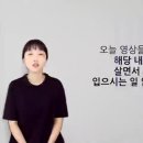 ⧪ 이튼 칼리지 고등학교의 교훈외 건 [김종원대표님의 카톡에서] 이미지