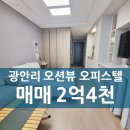 에이파크오션공인중개사사무소 이미지