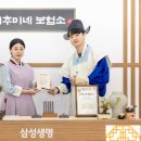 삼성건강원 이미지