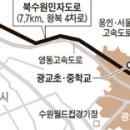 광교초교 이미지