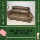 아울렛마트(도원) 이미지