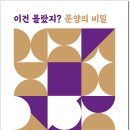 (재)한국등잔박물관 이미지