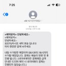 유모차카시트 세탁 뽀송 동탄점 이미지