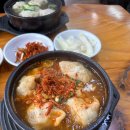 평양손만두 이미지