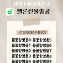 들꽃향