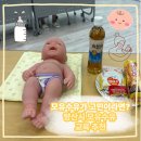 송청지역 건강증진센터 | 예비맘 필수 체크! 양산시 모자건강증진센터 모유 수유 교육 완벽 정리