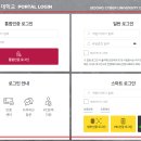 2025학년도 8월 졸업자 및 기졸업자 교내 수료증 및 자격증 신청안내(7/14~7/27) 이미지