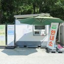 묵계1리 마을회관 뒤 네이버블로그