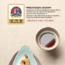 금산인삼농협 - 사하구 | 금산인삼농협
