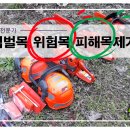 남영로527번길 이미지