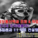 태민정보통신 네이버블로그