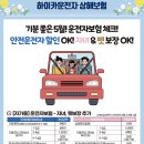 하이카케어 이미지