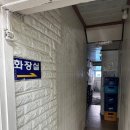 평창 대관령 오삼불고기 블루리본 맛집 도암식당 내돈내산 후기
