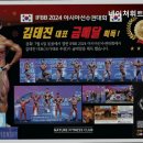 네이쳐휘트니스클럽 이미지