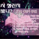 희망찬공인중개사사무소 이미지