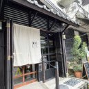 마고코로 | 치앙마이 말차 카페 | 마고코로 티하우스(Magokoro Teahouse) 일본식 찻집 후기