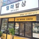 비룡5길 이미지