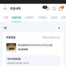 세븐일레븐대구현대점 이미지