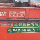 횡성군농기계임대사업소 이미지