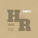 (주)포스코 (전력계통과 동해변전소) | [상천주] 2024년 6월 21일