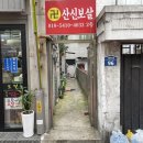 요코쵸
