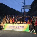7구간 남파랑길] 유산참찜질방~광암항~정곡마을 이미지