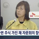 취임 전 백신 자문…백경란 '내부정보 주식투자' 의혹 이미지