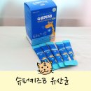 이 편한 우리 아이 구강 관리법 | 어린이 면역력 영양제 어린이 코 구강면역 관리법