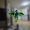 진건중학교 | [이니로그] 6월호 :: 한 달에 여행을 3번 다닌 사람이 있다?