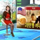 상위언론사 cnn=nbc=폭스등등 = 조중동 이걸보고 이해못하면.. 이미지