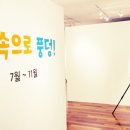 슬기샘도서관 2층 이미지