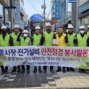 창원시 의창구 마산지역자활센터 경남신문