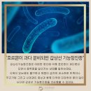 감일든든한내과의원 이미지