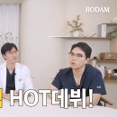 이상엽한의원 티스토리